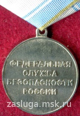 25 ЛЕТ УФСБ РОССИИ ПО РЕСПУБЛИКЕ АЛТАЙ